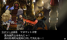 画像集#018のサムネイル/「ブレイブリーデフォルト フォーザ・シークウェル」最新情報。画像品質やユーザビリティの向上など,多岐にわたる改良ポイントが公開に