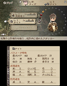 画像集#028のサムネイル/「ブレイブリーデフォルト フォーザ・シークウェル」最新情報。画像品質やユーザビリティの向上など,多岐にわたる改良ポイントが公開に