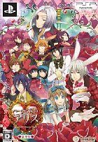 新装版 ハートの国のアリス〜Wonderful Wonder World〜