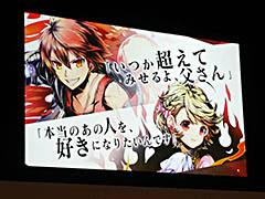 「ディバゲ」にリンクシステムが実装されるVer.3.0.0は2015年初冬に予定。開発スタッフの昔話にも花が咲いた2周年イベントステージをレポート