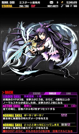 画像集 No.002のサムネイル画像 / 「ディバインゲート」，「デート・ア・ライブII」コラボが復活開催