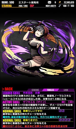 画像集 No.003のサムネイル画像 / 「ディバインゲート」，「デート・ア・ライブII」コラボが復活開催