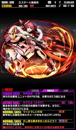 画像集 No.004のサムネイル画像 / 「ディバインゲート」，「デート・ア・ライブII」コラボが復活開催