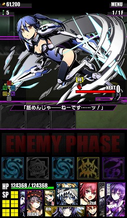 画像集 No.005のサムネイル画像 / 「ディバインゲート」，「デート・ア・ライブII」コラボが復活開催