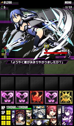 画像集 No.006のサムネイル画像 / 「ディバインゲート」，「デート・ア・ライブII」コラボが復活開催