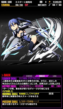 画像集 No.007のサムネイル画像 / 「ディバインゲート」，「デート・ア・ライブII」コラボが復活開催