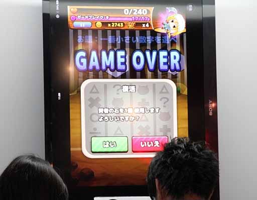 画像集#007のサムネイル/［TGS 2013］コンパニオンが多すぎる，芸者東京エンターテインメントのブースレポート。20人以上の女性に囲まれて脳ミソのトレーニングに励んでみた