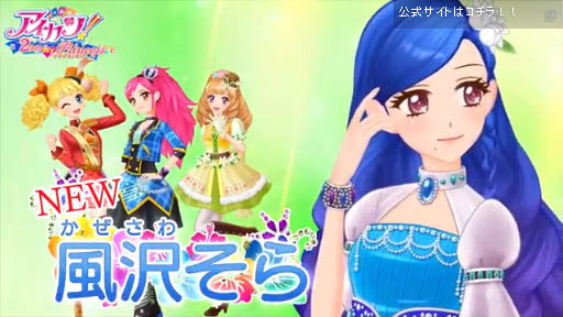 ˥ƥɡ3DSѥեȡ֥ġ2ͤmy princessץץ쥤ư