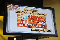 画像集#016のサムネイル/「MONSTER HUNTER SMART」や「CROSS×BEATS」など，カプコンの今後の戦略が見えた新作ゲームアプリ発表会をレポート
