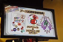 画像集#018のサムネイル/「MONSTER HUNTER SMART」や「CROSS×BEATS」など，カプコンの今後の戦略が見えた新作ゲームアプリ発表会をレポート