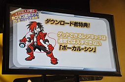 画像集#020のサムネイル/「MONSTER HUNTER SMART」や「CROSS×BEATS」など，カプコンの今後の戦略が見えた新作ゲームアプリ発表会をレポート