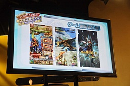 画像集#026のサムネイル/「MONSTER HUNTER SMART」や「CROSS×BEATS」など，カプコンの今後の戦略が見えた新作ゲームアプリ発表会をレポート