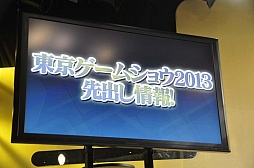 画像集#033のサムネイル/「MONSTER HUNTER SMART」や「CROSS×BEATS」など，カプコンの今後の戦略が見えた新作ゲームアプリ発表会をレポート