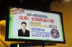 画像集#035のサムネイル/「MONSTER HUNTER SMART」や「CROSS×BEATS」など，カプコンの今後の戦略が見えた新作ゲームアプリ発表会をレポート