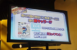 画像集#037のサムネイル/「MONSTER HUNTER SMART」や「CROSS×BEATS」など，カプコンの今後の戦略が見えた新作ゲームアプリ発表会をレポート
