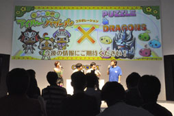 #017Υͥ/TGS 2013ϥäҼǥꥪ쥦!?MONSTER HUNTER SMART׼µץ쥤Ϫ줿ϥ󿷺ץΥơݡ