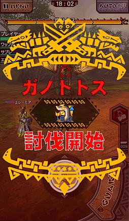 画像集 No.031のサムネイル画像 / 「MHXR」,クリスマスイベントで土属性の★4防具「サンタシリーズ」「トナカイシリーズ」が登場。2つの技玉が付いた腰装備に注目