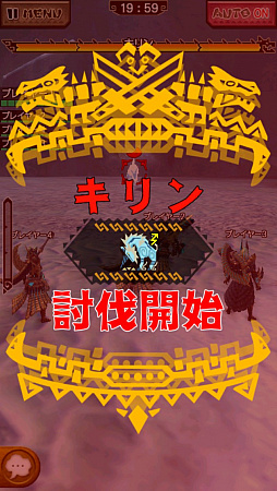 画像集 No.001のサムネイル画像 / 「MHXR」，Ver.5.1でついにキリン装備が登場。超絶級「強襲！キリン」の事前プレイインプレッションを紹介