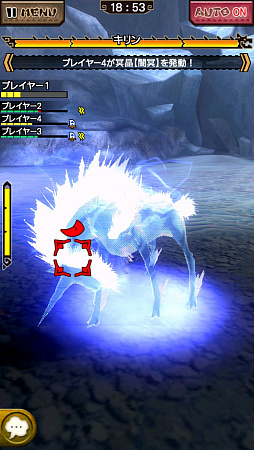 画像集 No.002のサムネイル画像 / 「MHXR」，Ver.5.1でついにキリン装備が登場。超絶級「強襲！キリン」の事前プレイインプレッションを紹介