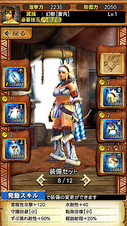 画像集 No.023のサムネイル画像 / 「MHXR」，Ver.5.1でついにキリン装備が登場。超絶級「強襲！キリン」の事前プレイインプレッションを紹介