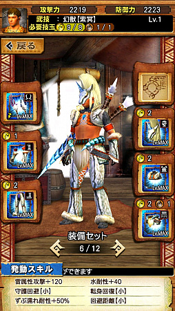 画像集 No.025のサムネイル画像 / 「MHXR」，Ver.5.1でついにキリン装備が登場。超絶級「強襲！キリン」の事前プレイインプレッションを紹介