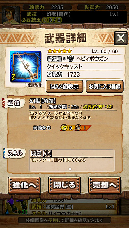 画像集 No.030のサムネイル画像 / 「MHXR」，Ver.5.1でついにキリン装備が登場。超絶級「強襲！キリン」の事前プレイインプレッションを紹介