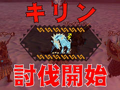 「MHXR」,Ver.5.1でついにキリン装備が登場。超絶級「強襲!キリン」の事前プレイインプレッションを紹介