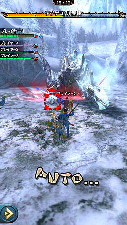 画像集 No.001のサムネイル画像 / “異議あり!”の文字が飛んでいく!? 「MHXR」,1月25日に登場する「逆転裁判」コラボイベントと,2月1日に解禁される「強襲!セルレギオス」の先行プレイレポート