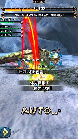 画像集 No.003のサムネイル画像 / “異議あり!”の文字が飛んでいく!? 「MHXR」,1月25日に登場する「逆転裁判」コラボイベントと,2月1日に解禁される「強襲!セルレギオス」の先行プレイレポート
