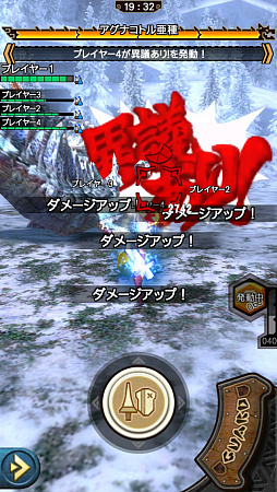 画像集 No.004のサムネイル画像 / “異議あり!”の文字が飛んでいく!? 「MHXR」,1月25日に登場する「逆転裁判」コラボイベントと,2月1日に解禁される「強襲!セルレギオス」の先行プレイレポート