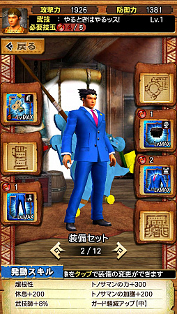 画像集 No.006のサムネイル画像 / “異議あり!”の文字が飛んでいく!? 「MHXR」,1月25日に登場する「逆転裁判」コラボイベントと,2月1日に解禁される「強襲!セルレギオス」の先行プレイレポート