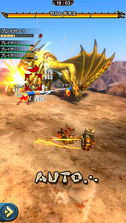 画像集 No.026のサムネイル画像 / “異議あり!”の文字が飛んでいく!? 「MHXR」,1月25日に登場する「逆転裁判」コラボイベントと,2月1日に解禁される「強襲!セルレギオス」の先行プレイレポート