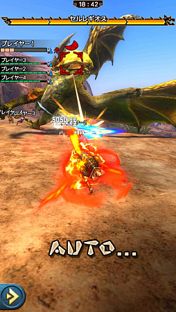 画像集 No.027のサムネイル画像 / “異議あり!”の文字が飛んでいく!? 「MHXR」,1月25日に登場する「逆転裁判」コラボイベントと,2月1日に解禁される「強襲!セルレギオス」の先行プレイレポート