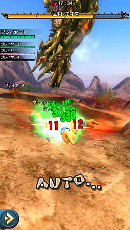 画像集 No.031のサムネイル画像 / “異議あり!”の文字が飛んでいく!? 「MHXR」,1月25日に登場する「逆転裁判」コラボイベントと,2月1日に解禁される「強襲!セルレギオス」の先行プレイレポート