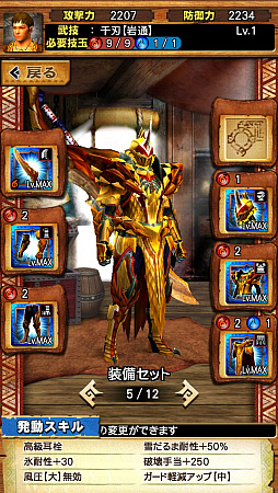画像集 No.032のサムネイル画像 / “異議あり!”の文字が飛んでいく!? 「MHXR」,1月25日に登場する「逆転裁判」コラボイベントと,2月1日に解禁される「強襲!セルレギオス」の先行プレイレポート