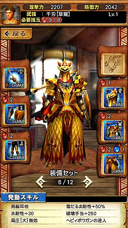 画像集 No.044のサムネイル画像 / “異議あり!”の文字が飛んでいく!? 「MHXR」,1月25日に登場する「逆転裁判」コラボイベントと,2月1日に解禁される「強襲!セルレギオス」の先行プレイレポート