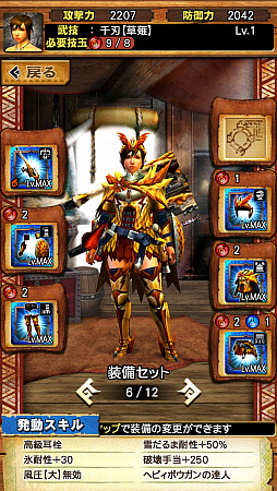 画像集 No.050のサムネイル画像 / “異議あり!”の文字が飛んでいく!? 「MHXR」,1月25日に登場する「逆転裁判」コラボイベントと,2月1日に解禁される「強襲!セルレギオス」の先行プレイレポート