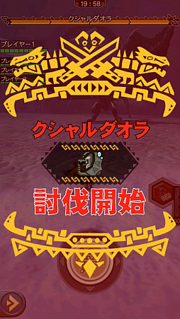 画像集 No.005のサムネイル画像 / 「MHXR」,近日登場予定の「強襲!鋼龍クシャルダオラ」と「強襲!ウラガンキン亜種凶暴固体」の先行プレイレポートを,動画を交えて紹介