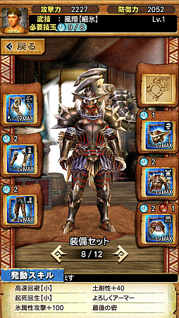 画像集 No.012のサムネイル画像 / 「MHXR」,近日登場予定の「強襲!鋼龍クシャルダオラ」と「強襲!ウラガンキン亜種凶暴固体」の先行プレイレポートを,動画を交えて紹介