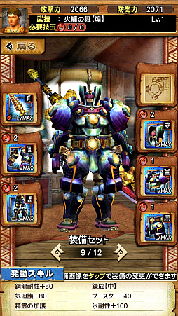 画像集 No.013のサムネイル画像 / 「MHXR」,近日登場予定の「強襲!鋼龍クシャルダオラ」と「強襲!ウラガンキン亜種凶暴固体」の先行プレイレポートを,動画を交えて紹介