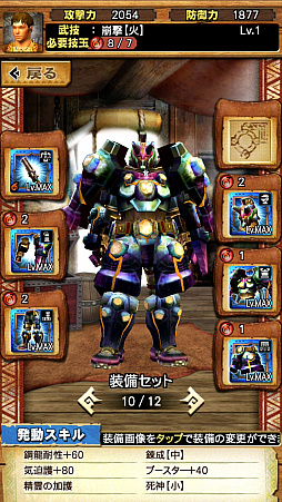 画像集 No.015のサムネイル画像 / 「MHXR」,近日登場予定の「強襲!鋼龍クシャルダオラ」と「強襲!ウラガンキン亜種凶暴固体」の先行プレイレポートを,動画を交えて紹介