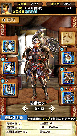 画像集 No.017のサムネイル画像 / 「MHXR」,近日登場予定の「強襲!鋼龍クシャルダオラ」と「強襲!ウラガンキン亜種凶暴固体」の先行プレイレポートを,動画を交えて紹介