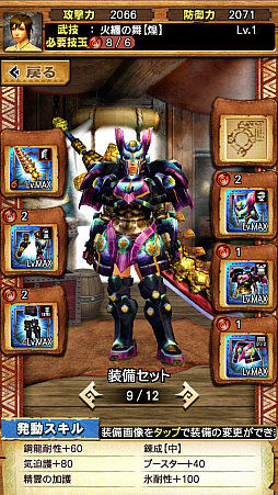 画像集 No.018のサムネイル画像 / 「MHXR」,近日登場予定の「強襲!鋼龍クシャルダオラ」と「強襲!ウラガンキン亜種凶暴固体」の先行プレイレポートを,動画を交えて紹介