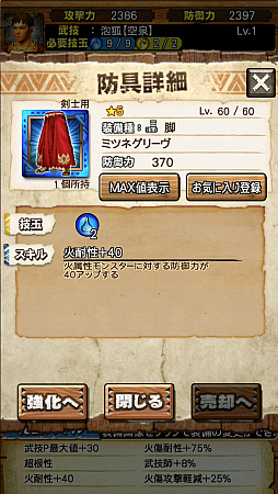 画像集 No.006のサムネイル画像 / 「MHXR」，6月1日に「強襲！タマミツネ」が配信開始。“泡やられ”などを確認できる直撮りプレイ動画とともにインプレッションを紹介