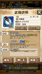 画像集 No.018のサムネイル画像 / 「MHXR」，6月1日に「強襲！タマミツネ」が配信開始。“泡やられ”などを確認できる直撮りプレイ動画とともにインプレッションを紹介