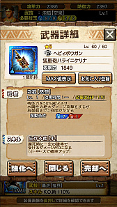 画像集 No.025のサムネイル画像 / 「MHXR」，6月1日に「強襲！タマミツネ」が配信開始。“泡やられ”などを確認できる直撮りプレイ動画とともにインプレッションを紹介