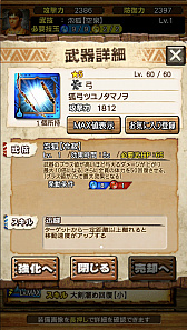 画像集 No.026のサムネイル画像 / 「MHXR」，6月1日に「強襲！タマミツネ」が配信開始。“泡やられ”などを確認できる直撮りプレイ動画とともにインプレッションを紹介