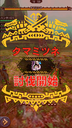 画像集 No.029のサムネイル画像 / 「MHXR」，6月1日に「強襲！タマミツネ」が配信開始。“泡やられ”などを確認できる直撮りプレイ動画とともにインプレッションを紹介