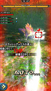 画像集 No.033のサムネイル画像 / 「MHXR」，6月1日に「強襲！タマミツネ」が配信開始。“泡やられ”などを確認できる直撮りプレイ動画とともにインプレッションを紹介