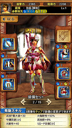 画像集 No.060のサムネイル画像 / 「MHXR」，6月1日に「強襲！タマミツネ」が配信開始。“泡やられ”などを確認できる直撮りプレイ動画とともにインプレッションを紹介